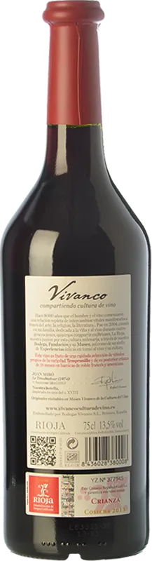 维万科·克里安扎2022 Vivanco Crianza2022